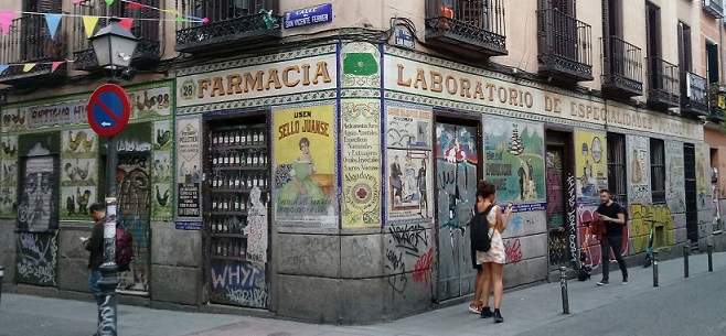 Farmacia Juanse